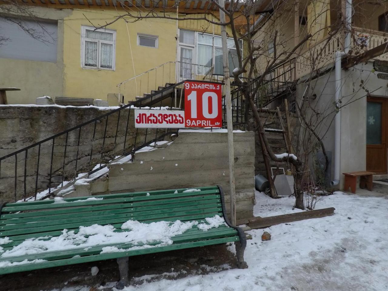 Paata'S Guesthouse Borjomi Exterior foto